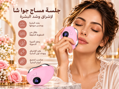 electric massager gua sha