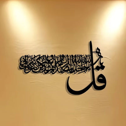 1pc Finely Crafted: Rune Metal Sign,